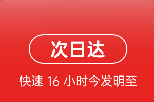 包头航空运输航空货运 航空货运