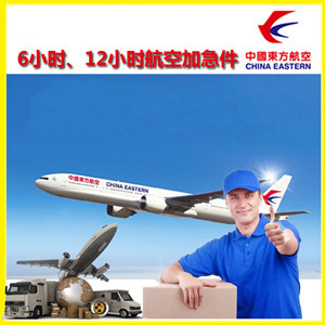 包头航空运输公司谈空运的四大作用是什么